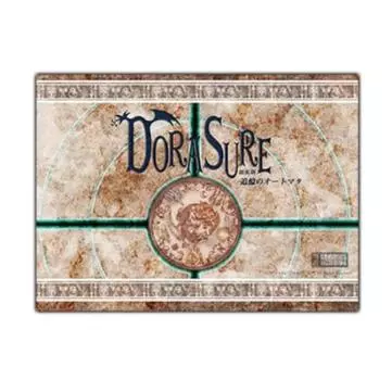 Giant Hobby DORASURE Expanded Edition Memories of Automata 30 for ages 10 and Board Game Expansion Set (2-5 players, minutes, up)