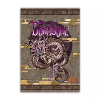 Giant Hobby DORASURE Expanded Edition Tenryu Kitan Amenomiya 30 для детей 10 лет и набор расширений для настольной игры (2-5 игроков, минут, до)