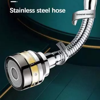 Гибкая насадка-распылитель для крана для кухонной мойки, многорежимный удлинитель для смесителя