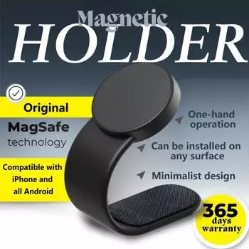 Гибкий магнитный автомобильный держатель для телефона, сильный магнит, регулируемый угол, универсальное крепление для приборной панели 21*6cm чёрный