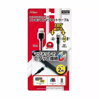 Гибкий магнитный кабель для Switch/SwitchLite (2м)