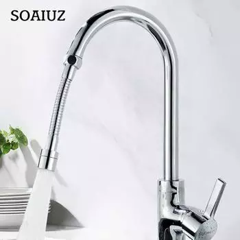 Гибкий смеситель-распылитель с защитой от брызг на 360°, регулируемый удлинитель головки крана Модернизируйте свою кухонную мойку и экономьте воду