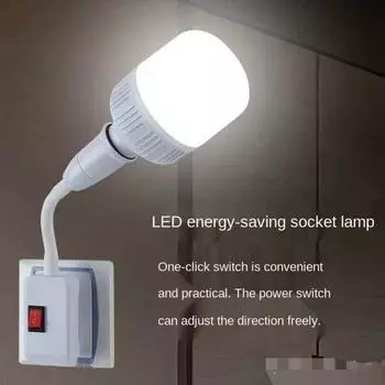 Гибкий удлинитель патрона лампы E27 Лампа E27 Вращающийся цоколь патрона лампы Цоколь патрона лампы Адаптер светодиодной лампы Прямая поставка