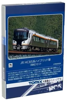 Гибридный автомобиль TOMIX N Gauge JR HC85 Series Nanki Set 98556 Железнодорожная модель поезда