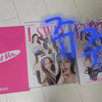 Gidle I Sway Автограф Cd Альбом Продается (не распродажа/полный комплект)