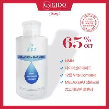 GIDO Gido Ultra Очищающая вода 500 мл, 1 шт.