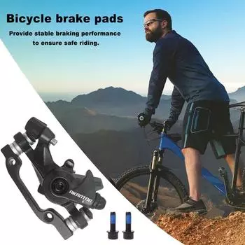 Гидравлические дисковые тормоза, суппорт, тормозной комплект для переднего и заднего гидравлического велосипедного тормоза, тормоза для электровелосипеда, аксессуары для шоссейного велосипеда