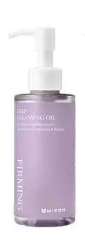 Гидрофильное масло MIZON 150 мл очищающая, увлажняющая, питательная, восстанавливающая, антивозрастная , Подарок подруге, девушке, жене, на праздник.