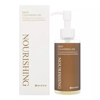 Гидрофильное масло MIZON увлажняющее, питательное, осветляющее, омолаживающее 150 мл, Подарок подруге, девушке, жене, на праздник.