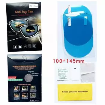 Гидрофобная нанопленка для автомобильного зеркала 100x145 мм - защита от дождя и запотевания с установочным комплектом 2pc, Mirror Film, 100x145 белый