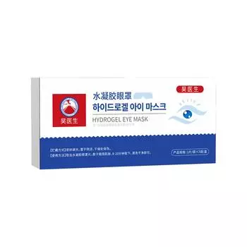Гидрогелевая маска для глаз для мужчин и женщин для сна, холодный компресс, патч для глаз, маска-патч для глаз 10 мл One Size