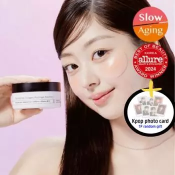 Гидрогелевые патчи для глаз COSRX Peptide Collagen, 60 шт.