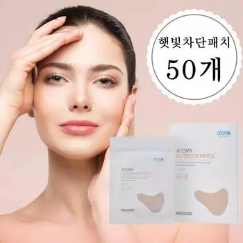 Гидрогелевый патч Atomy UV Protection, Sun Golf Patch (50 порций), Atomy Outdoor Пластырь (10 порций), 5 комплектов