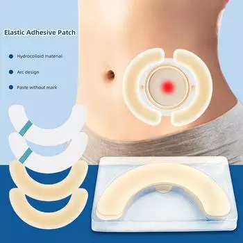 Гидроколлоидная эластичная клейкая лента Лента для крепления к стомному мешку Противодеформационный водонепроницаемый самоклеящийся гидроколлоидный кожный пластырь 2pcs