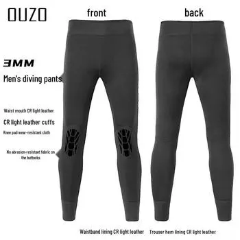 Гидрокостюм OUZO 3мм Унисекс из двух частей для дайвинга, снорклинга, серфинга и зимнего плавания – Защита от холода и тепло Верх и штаны. M