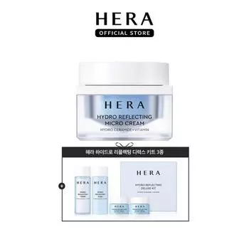 Гидроотражающий крем (Акваболическое обновление) + Комплект Hydro Deluxe (3 типа)