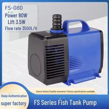 Гидропонный водяной насос Changhai 80 Вт для систем беспочвенного выращивания и охлаждения FS-080