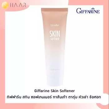 Giffarine Skin Softener 85 г 10801 - Тайский уход за кожей 85 g.