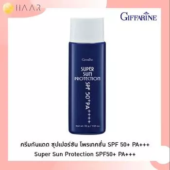Giffarine Super Sun Protection Sunscreen SPF50+ PA+++ 55 г. 10107 - Тайский уход за кожей 55 g.