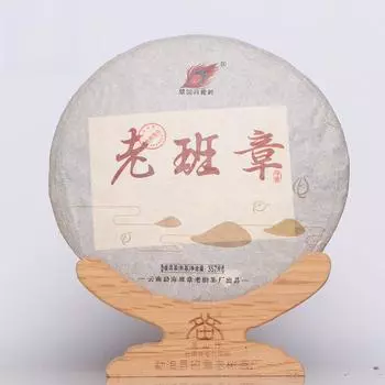 Gift tea Yunnan old Banzhang Pu er Qizi cake cooked tea 357g