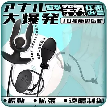 Giftoyou Anal Anal Anal Expander Pump Types of Vibration Remote Inflatable Silicone Remote Control Anal Development Portable Unisex Adult Toy Plug,