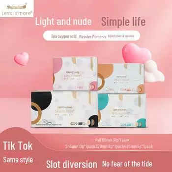 Гигиенические прокладки New Feeling из кислородсодержащего хлопка — удлиненные, мягкие, для ночного и дневного использования Night 290mm [8 pcs/pkg]