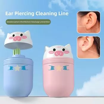 Гигиеничный, удобный, очищающий раствор для прокалывания ушей, удаляющий запахи, ушная сера, препятствующая образованию засоров, не вызывающая раздражения, набор для ухода за прокалыванием ушей 1