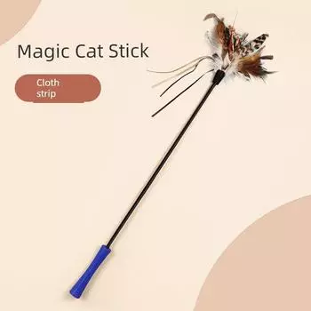 Gigwi Expensive Is Cat Teaser Long Brush Holder Cat Toy Self-Hi Relieving Stuffy Handy Gadget Feather Bite-Resistant Molar Pet Supplies Magic cat teasing stick cloth strip