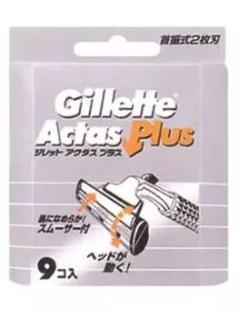 Gillette Actus Plus razor with 9 spare blades