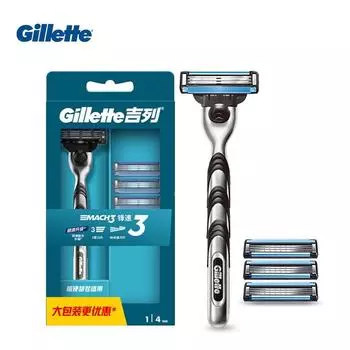 Gillette Mach3 Мужская безопасная бритва для лица Mach 3 Средство для бритья и удаления волос