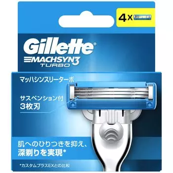 Gillette Mach Thin Three Turbo Shaving Razor for 4 Replacement 4 Refills Men, Blades, None, Refills, (x 1)