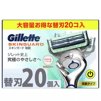 Gillette Razor Electric Replacement Blades 20 Pieces Razor Sensitive Skin Skin Guard [Genuine Product] Men s