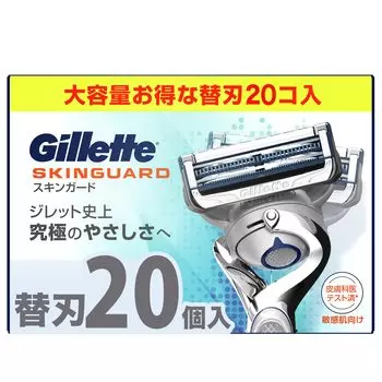 Gillette Razor Replacement Blades 20 Pieces Razor Sensitive Skin Skin Guard [Genuine Product] Men s