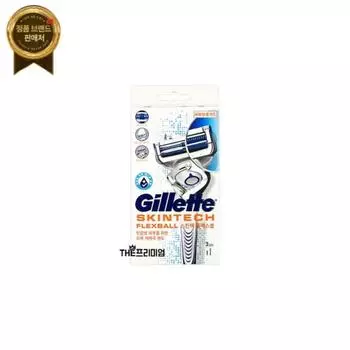 Gillette Skintech Flexball Razor 2up