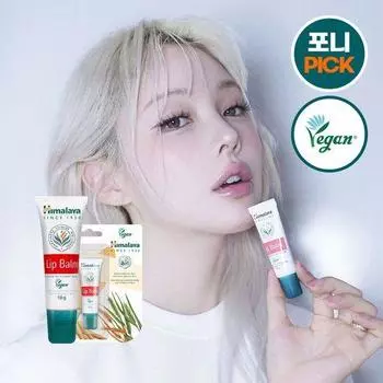 Гималайский бальзам для губ 10г [Himalaya] Original Lip Balm