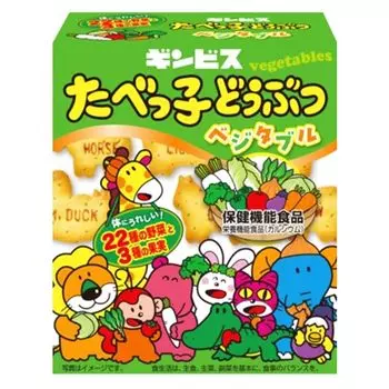 Ginbis Tabekko Animal Vegetables 55g x 10 pieces