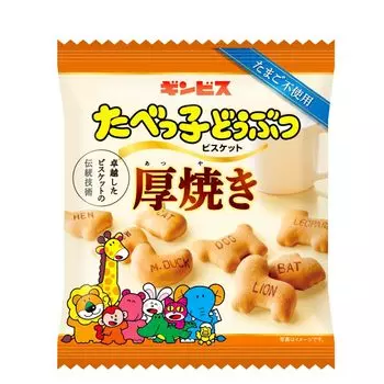 Ginbisu Atsuyaki Tabeko Animal 55g x 20 bags