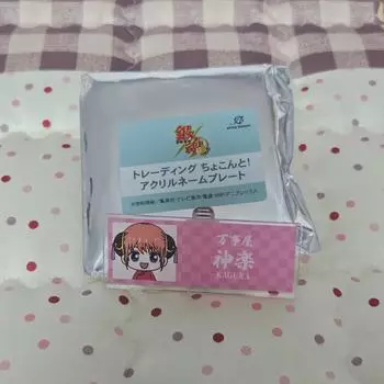 Акриловая табличка Gingon Kagura
