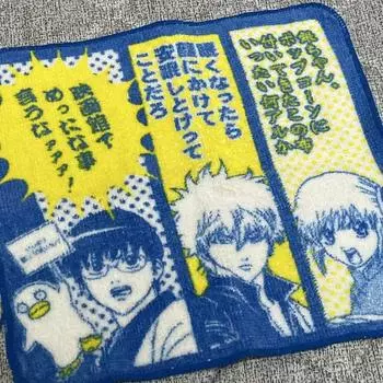 Gingon Kintoki Fixer Towel Elizabeth Keyring