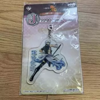 Gingon Kintoki Kuji Acrylic Keyring Key Holder Strap Stand I ve Never Seen Anything Like This
