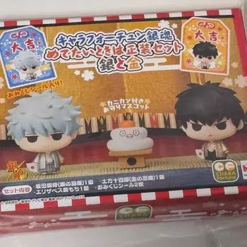 Ginhon Kyara Fortune Kintoki Hijikata Set