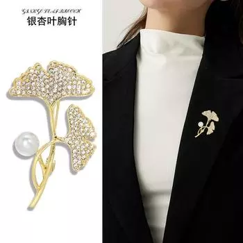 Ginkgo Biloba Brooch Women S High-Grade Rhinestone Alloy Corsage Silk Scarf Buckle Pearl Pin Jewelry Anti-Light Brooch золотой