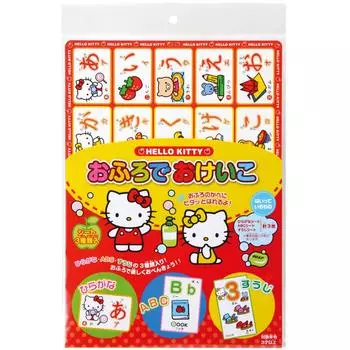 Ginpo Keiko in the bath Hello Kitty Gintori Sangyo