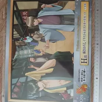 Gintama Hijikata Okita Artwork Poster Postcard Set
