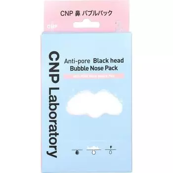 Ginza Stephanie CNP Official Nose Bubble Pack 3 шт. Тип Nose Pack от черных точек 50 мл Смываемый