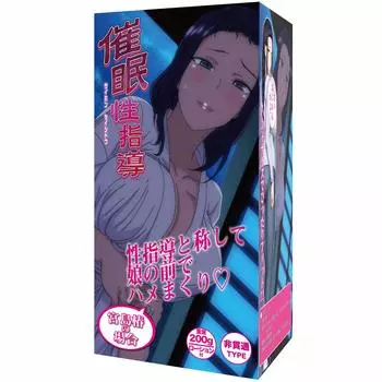 Гипнотическое руководство по сексу Цубаки Миядзима [Рене ГИФТ]