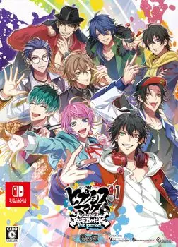 Гипнозный рэп 1-й период Специальный выпуск [Switch] -Альтернативный баттл-