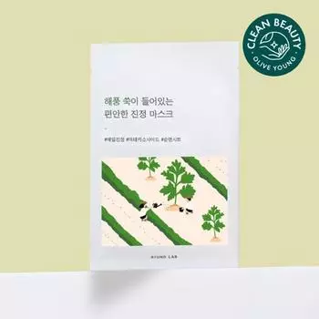 [Гипоаллергенная успокаивающая] 1 круглая обертка успокаивающая маска из морских водорослей и полыни, корейская упаковка масок