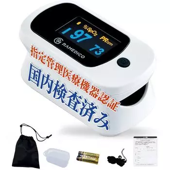 гипоксемия для пожилых людей, живущих пульс концентрация кислорода в крови измерение концентрации кислорода для дома частота сердечных сокращений пульс