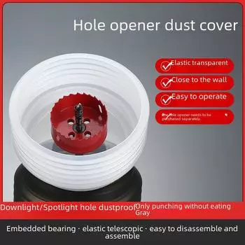 Гипсовый потолочный пылезащитный колпак для отверстий под точечные светильники и светильники с подсветкой First generation 125